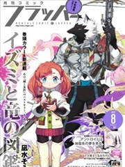 无灯航线作品封面