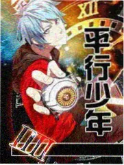 边城缉影作品封面